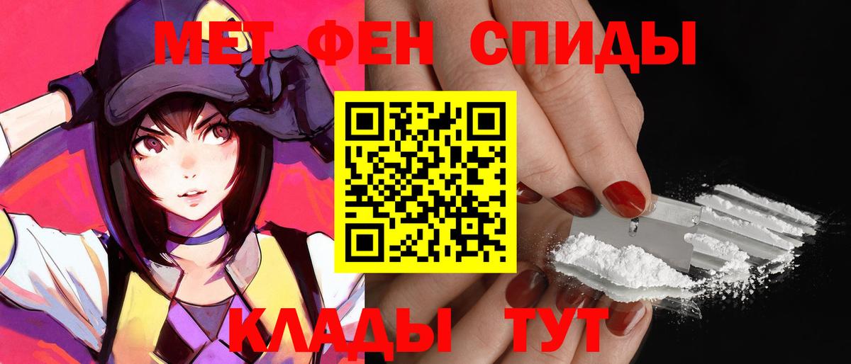 Amphetamine  Амфетамин VHQ  Вход с VPN  Дивногорск 