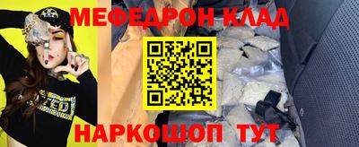 меф Лесосибирск