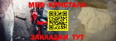 шишки Малгобек