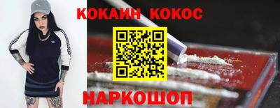 стаф Ливны