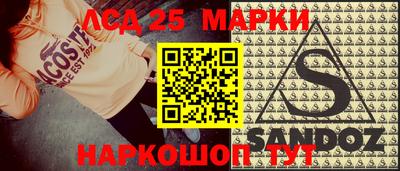 меф Лесосибирск