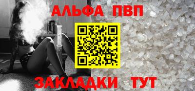 меф Мариинск
