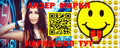 меф Лесосибирск