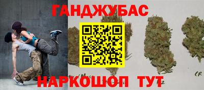 стаф Ливны