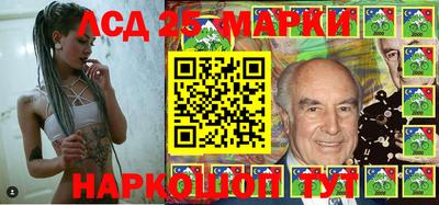 меф Мариинск