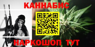 стаф Ливны