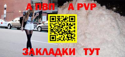 ALPHA-PVP Ликино-Дулёво