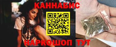 стаф Ливны