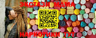 меф Мариинск