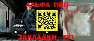 мдма Малоярославец
