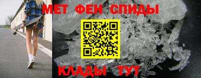 меф Мариинск