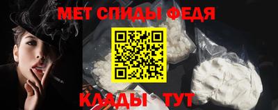 стаф Ливны