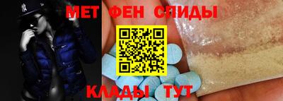 стаф Ливны