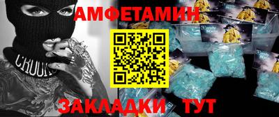 шишки Малгобек