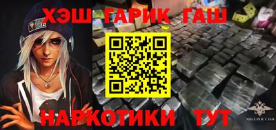 ALPHA-PVP Ликино-Дулёво