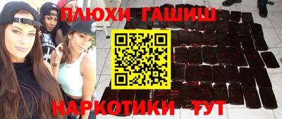 стаф Ливны