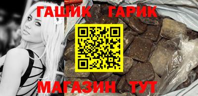 стаф Ливны