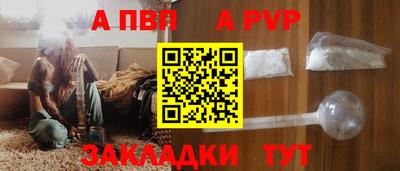 стаф Ливны