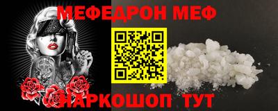 мдма Малоярославец