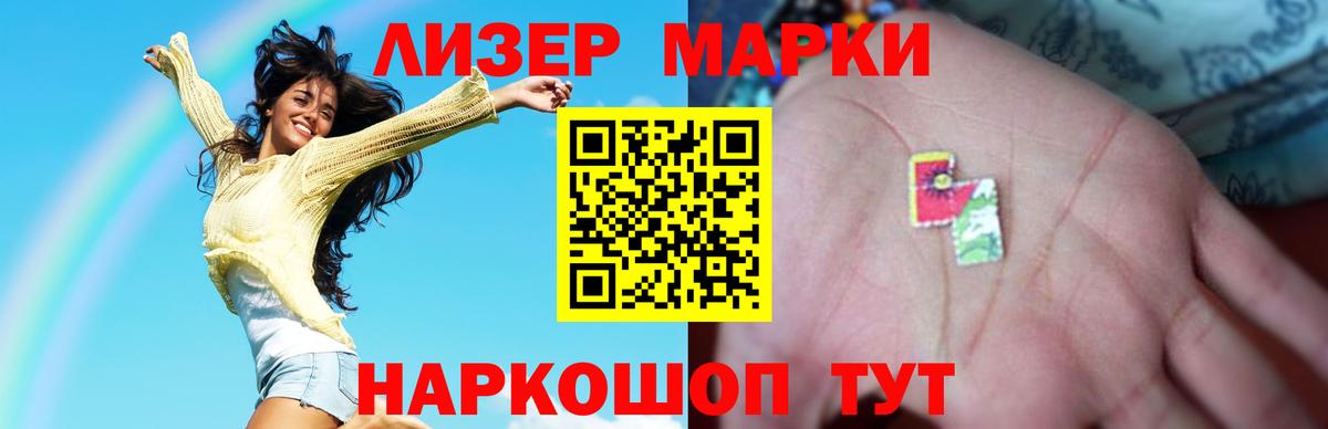 LSD-25 экстази кислота  LSD-25 экстази  Дивногорск  LSD-25 экстази ecstasy  Вход с VPN 