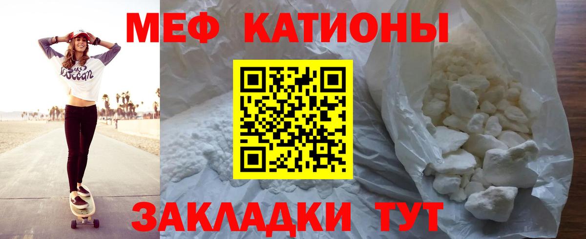 МЕФ Дивногорск