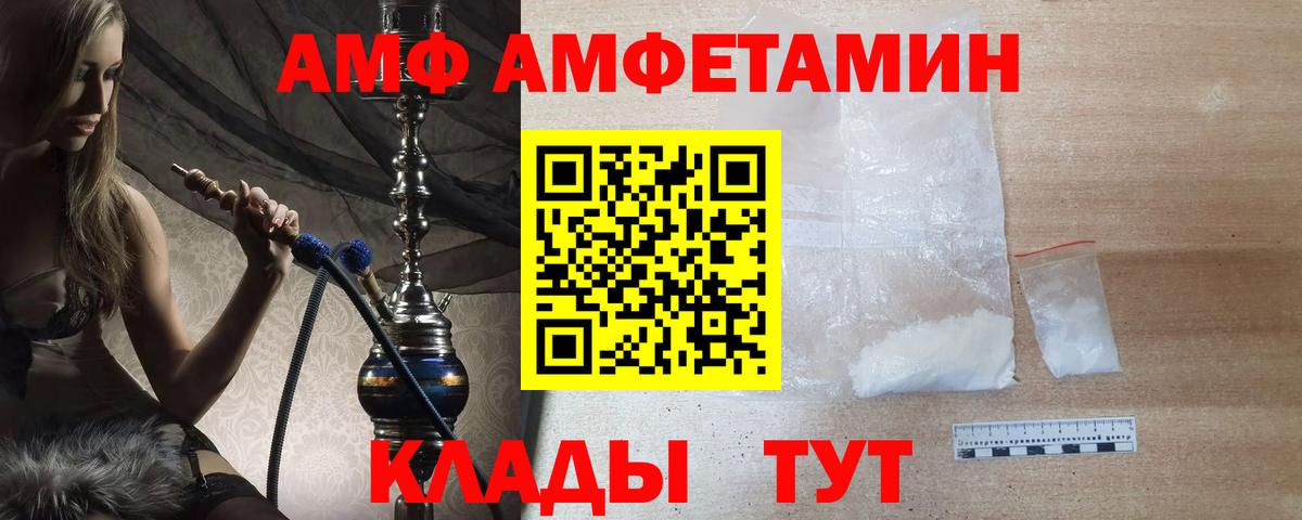 Метамфетамин Декстрометамфетамин 99.9%  Вход с VPN  Метамфетамин Декстрометамфетамин 99.9%  Дивногорск 