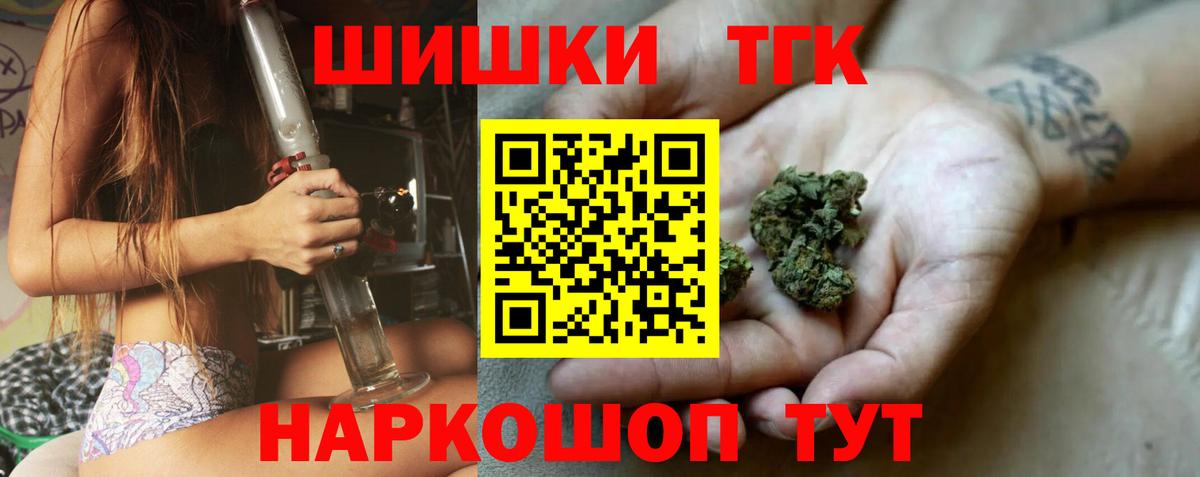 Марихуана SATIVA & INDICA Дивногорск